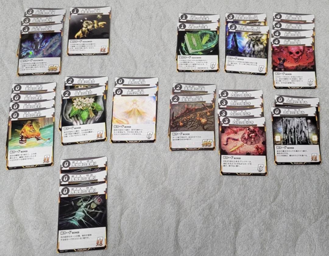 蟲神器 1~3弾まとめ売り（LR9枚含む）939枚 引退品