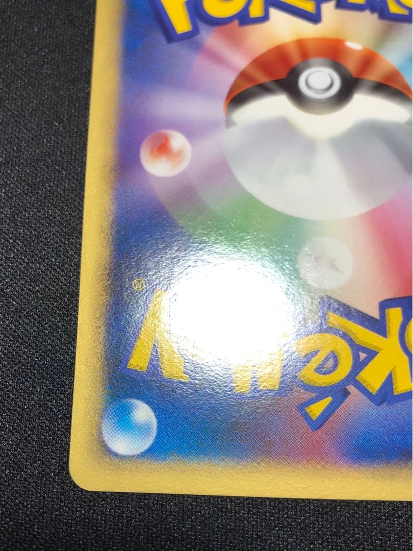 レジアイス☆ ゴールドスター033/086