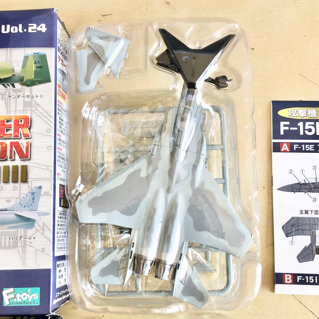 3機 エフトイズ1/144 攻撃機コレクション F-15E ストライクイーグル