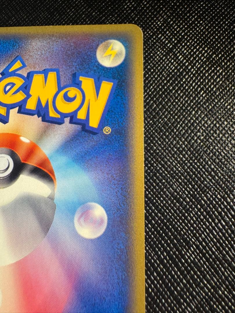 ポケモンカード　eカード メタモン ● 拡張パック第4弾 裂けた大地