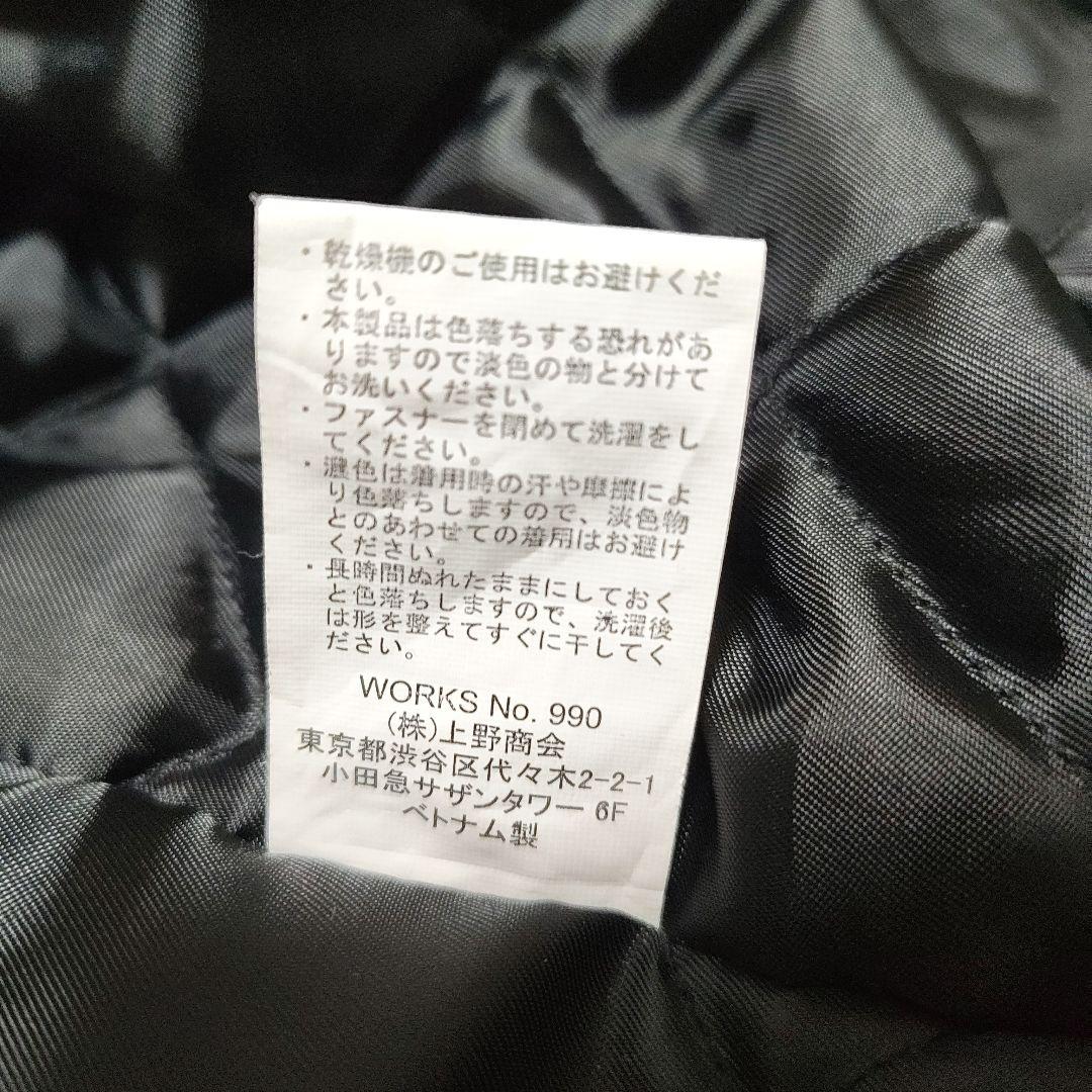 schott ライダースジャケット