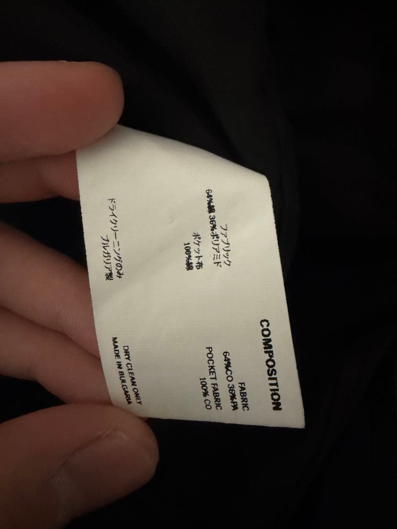 ジャケット・アウター kiko kostadinov meno jacket 44