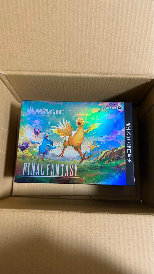 【新品未開封】マジックザギャザリング チョコボバンドル　日本語版 MTG FF