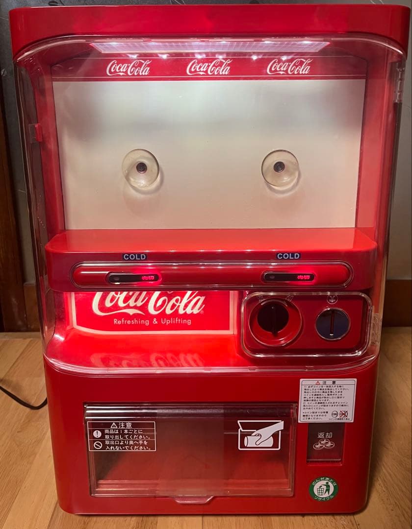 動作確認済み コカコーラ 自動販売機
