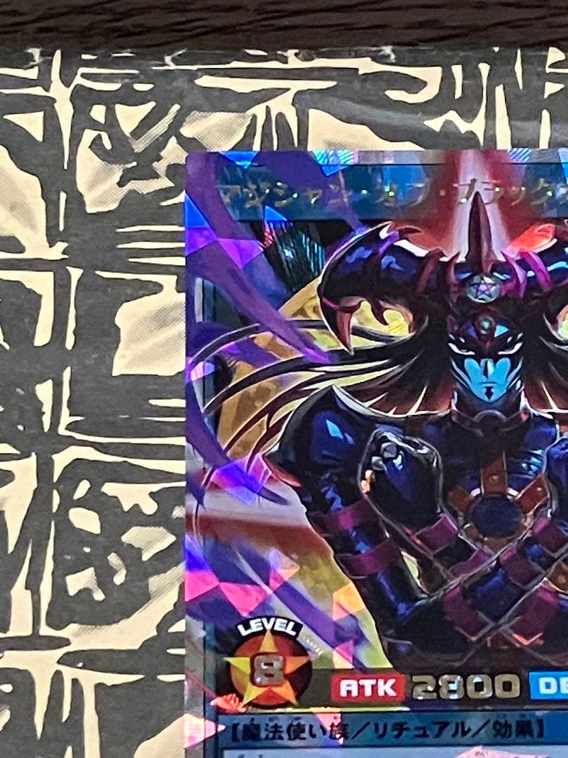 ラッシュデュエル　マジシャンオブブラックカオス　オーバーラッシュレア