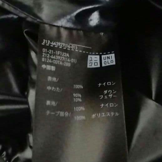 も*こ様 ユニクロ+J　ジルサンダー　JIL SANDER　ロングダウン　チャコ