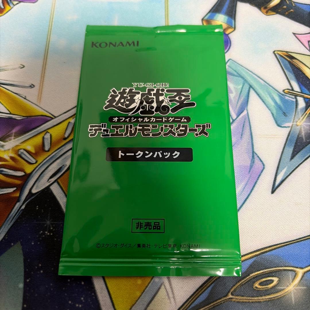 遊戯王　トークンパック vol.1 未開封　18パック