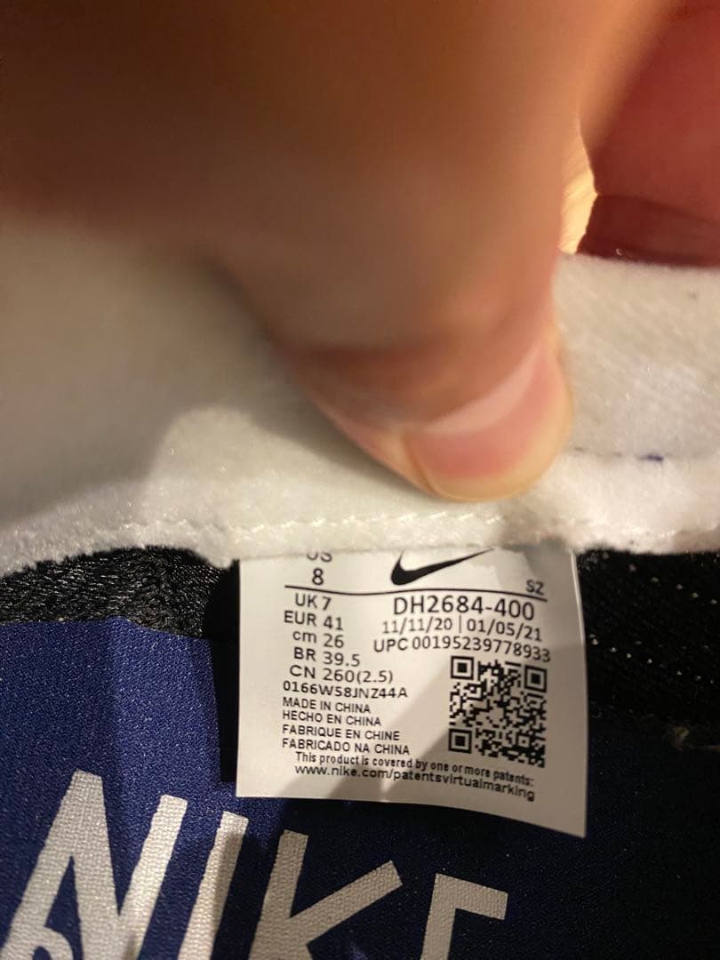 国内正規品サカイ　NIKE Fragment LDワッフル　ネイビー　26cm