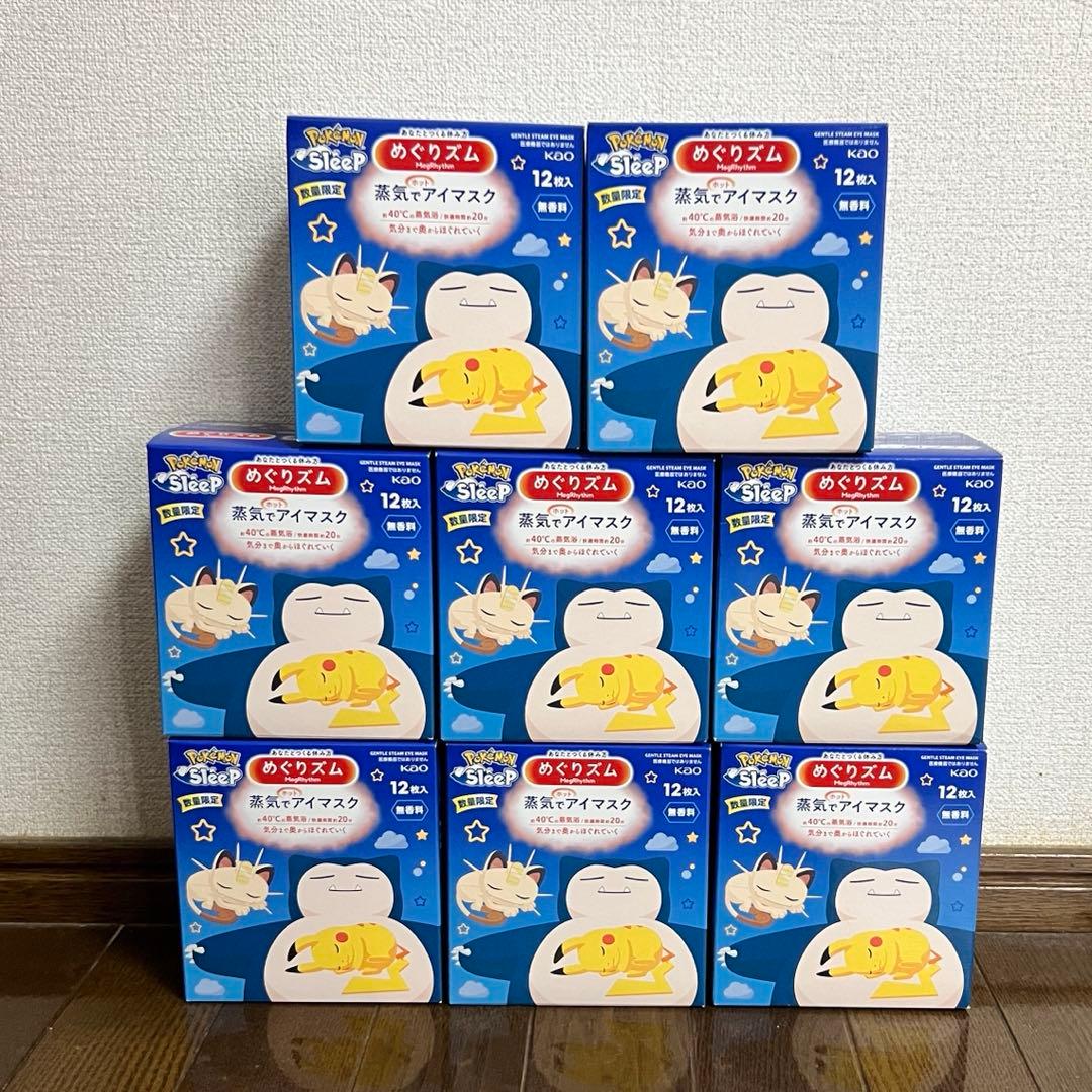 花王めぐリズム　ポケモン スリープデザイン　蒸気でアイマスク ポケモンカード