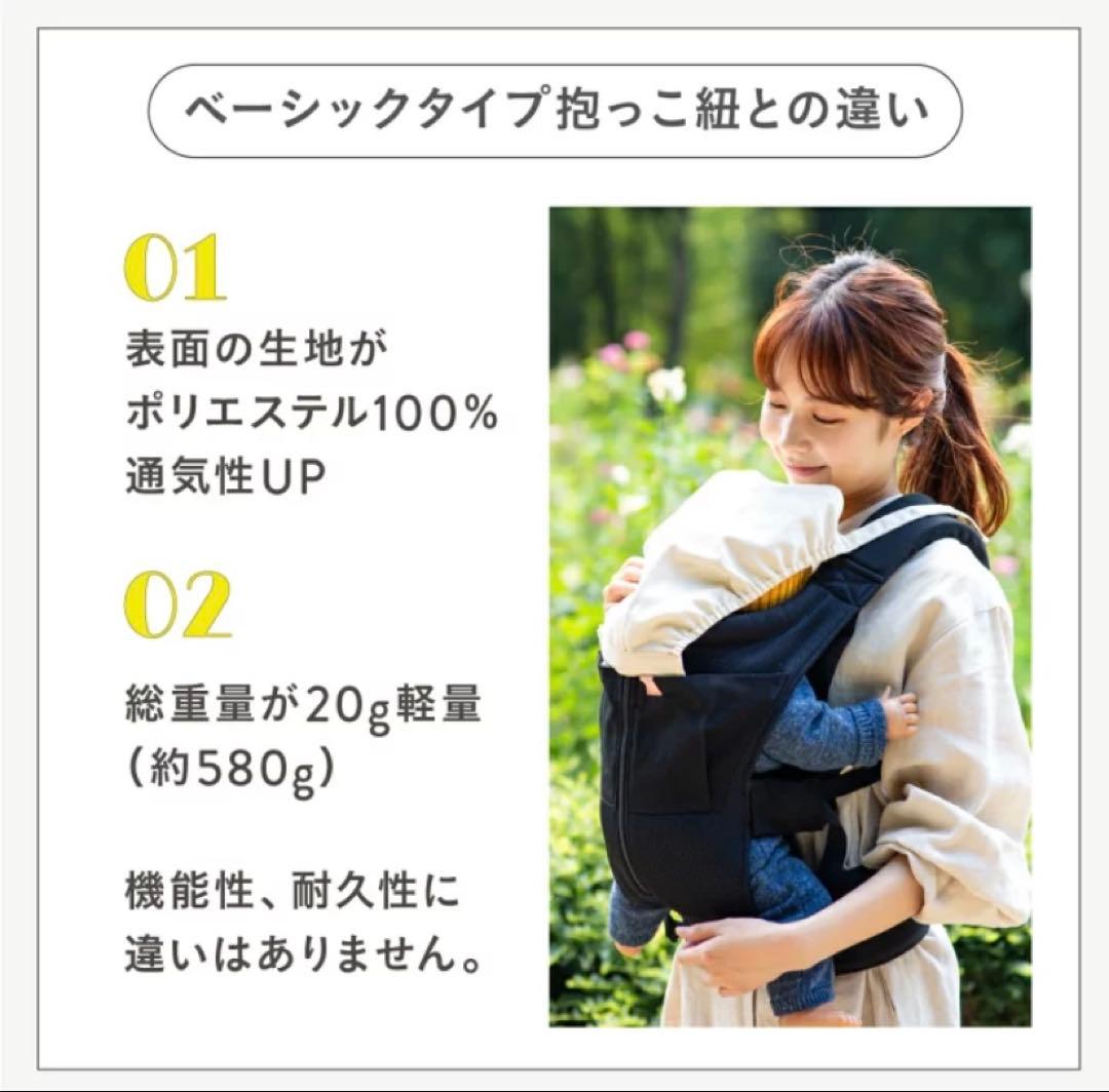 【CUSE BERRY】抱っこ紐 NICO オールメッシュブラック