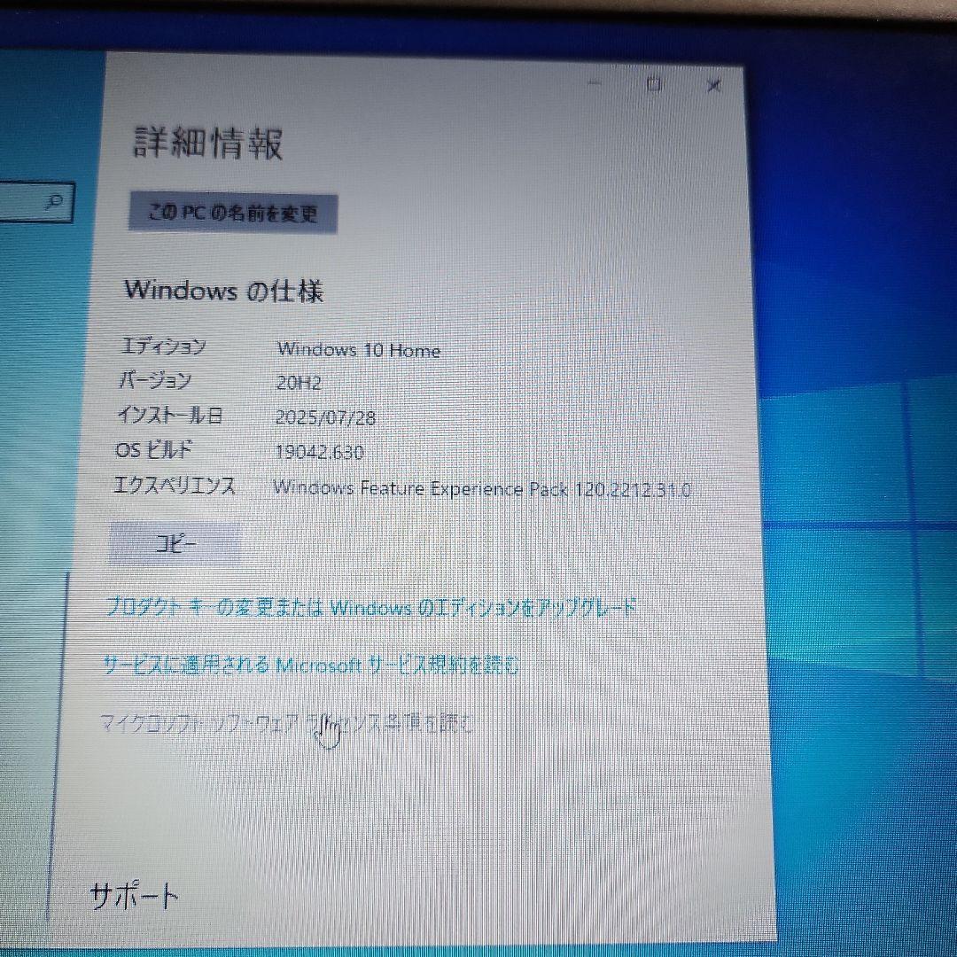 DELL Inspiron 15 5000 シリーズ Series ホワイト