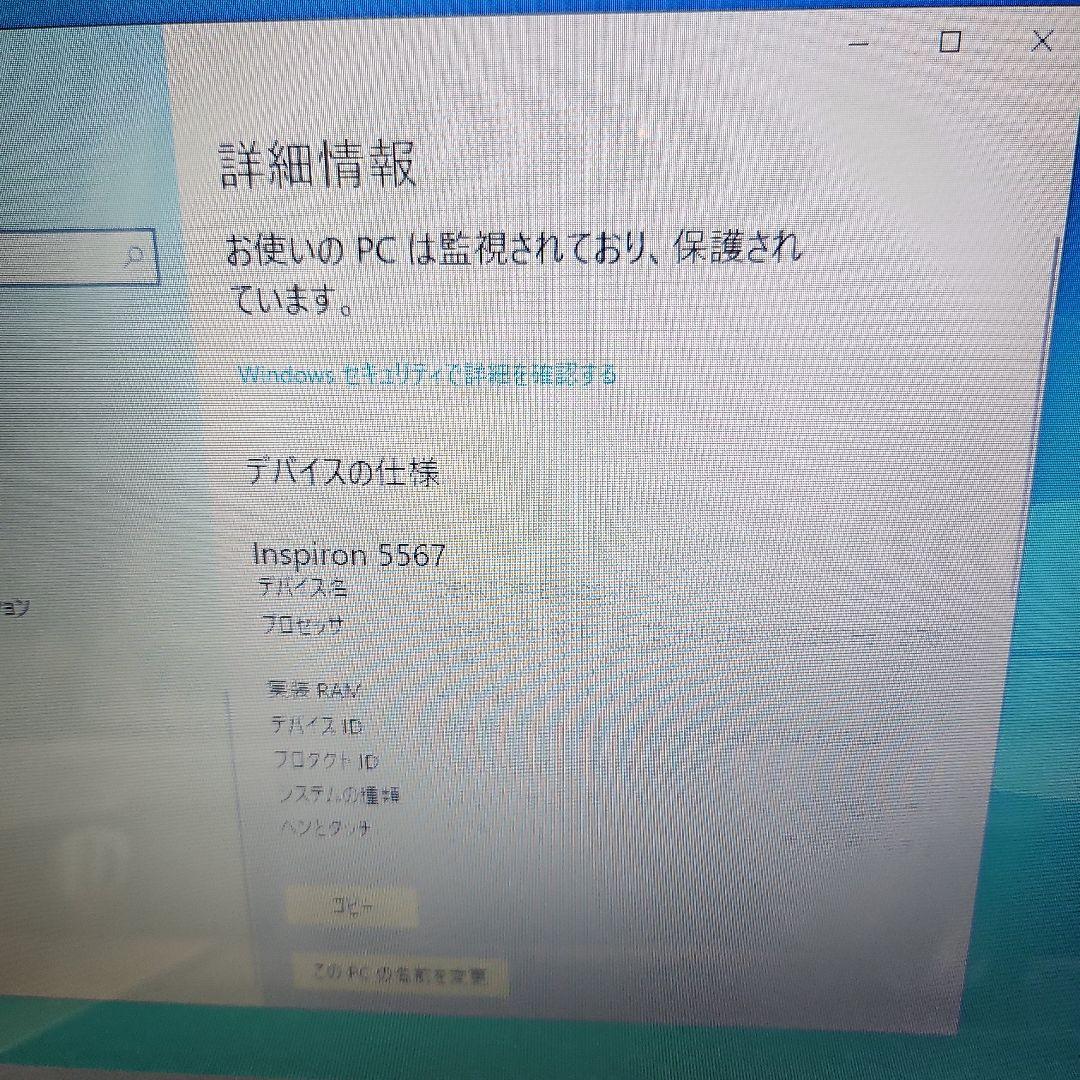 DELL Inspiron 15 5000 シリーズ Series ホワイト