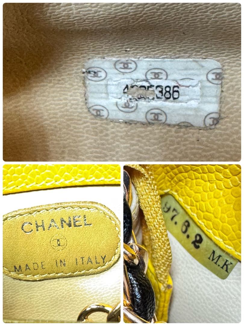 CHANEL シャネル　キャビアスキン　レザー　ポーチ　チェーン