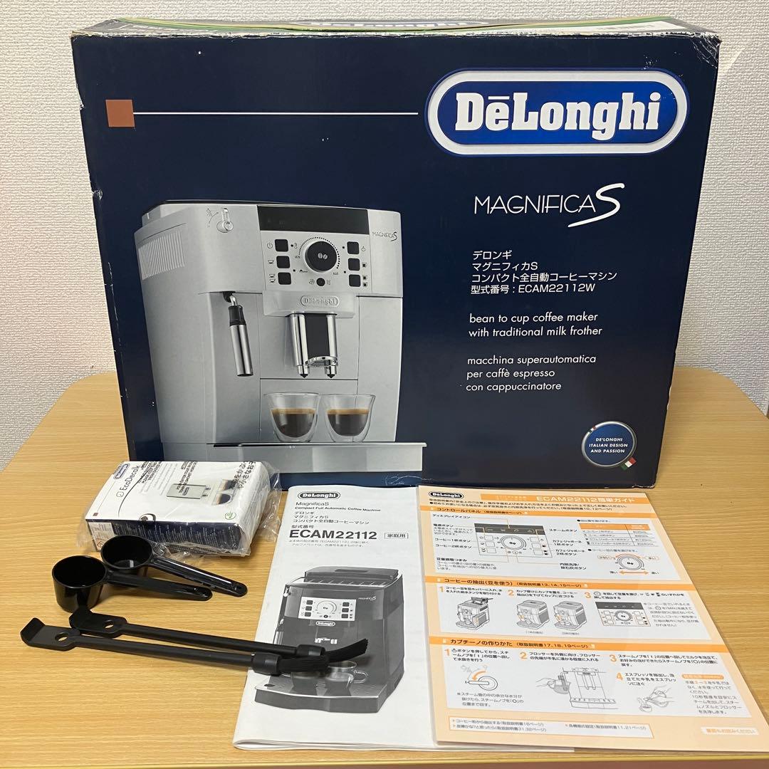 ☆デロンギ　全自動コーヒーメーカー　マグニフィカS　ECAM22112W