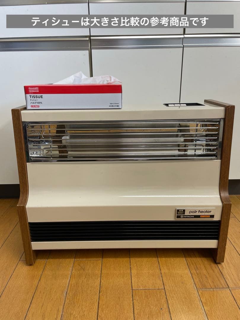 電気温風ヒーター アンティーク家具　ビンテージ　レトロ　モダンデザイン