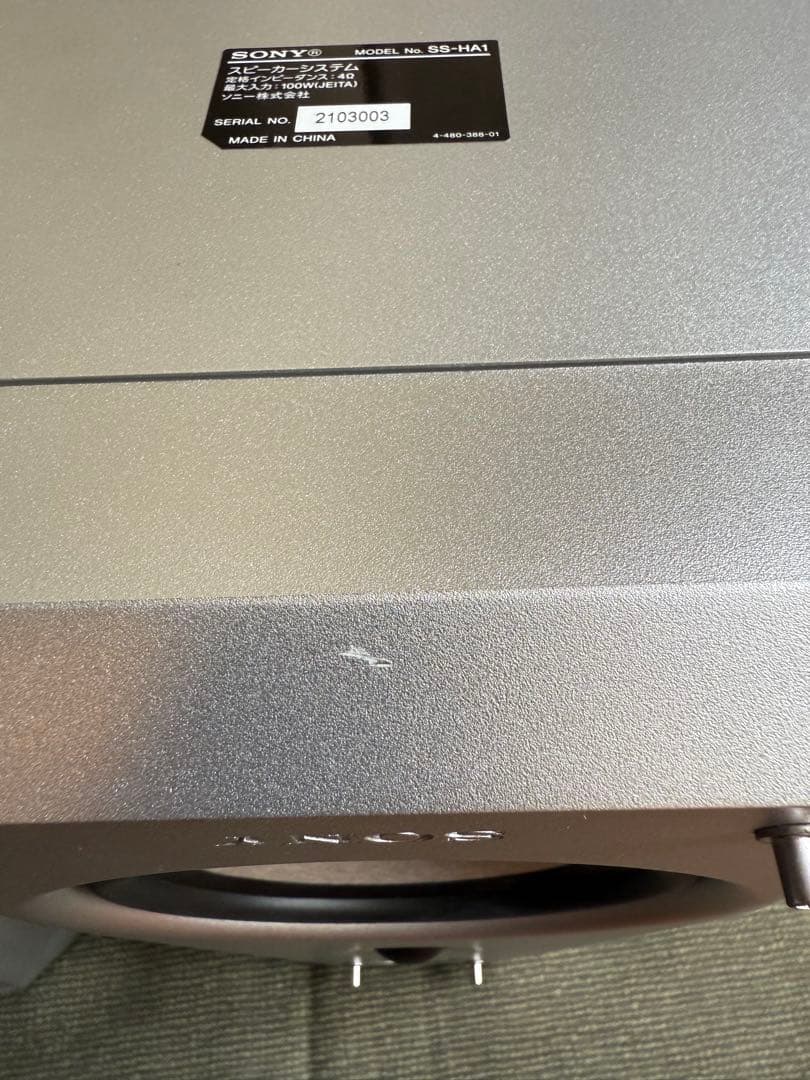 SONY ブックシェルフスピーカー SS-HA1/SC ハイレゾ対応 元箱付