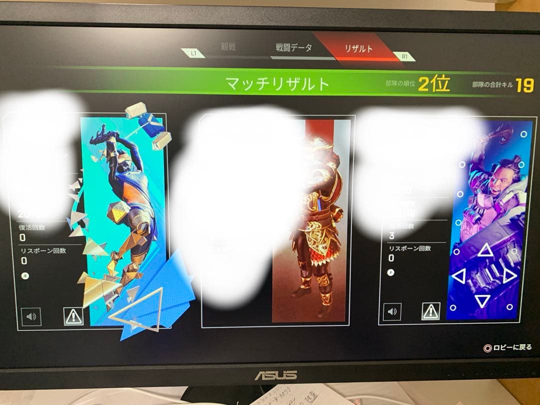 ASUS ゲーミングモニターVP248 ※全部付いてます