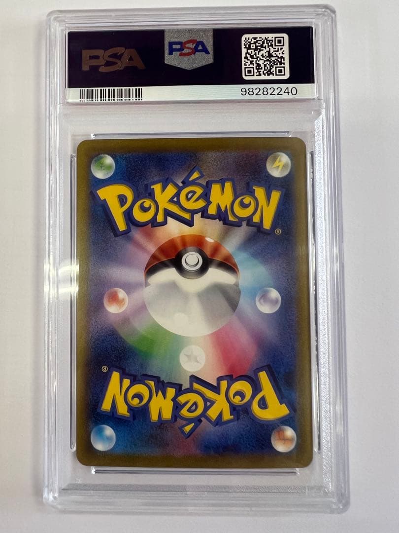 ミュウex SAR psa10 SV2a ポケモンカード151 205/165