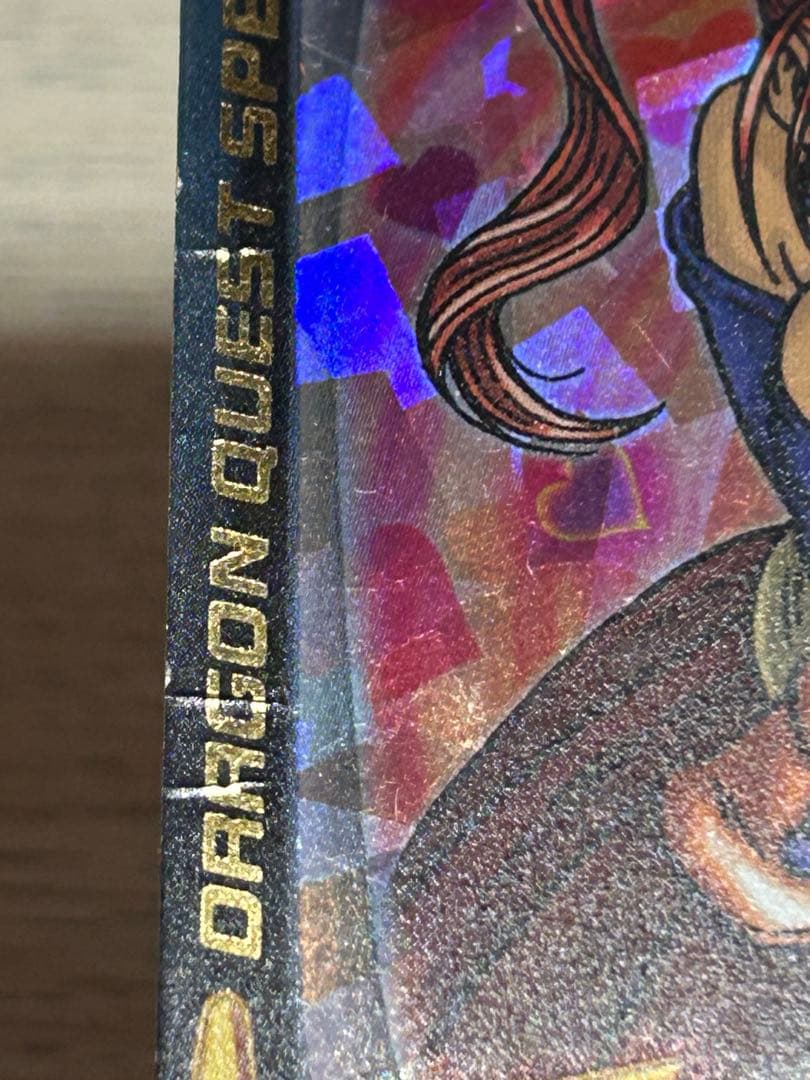 ドラゴンクエストモンスターバトルロード　ぱふぱふ《刻印あり》