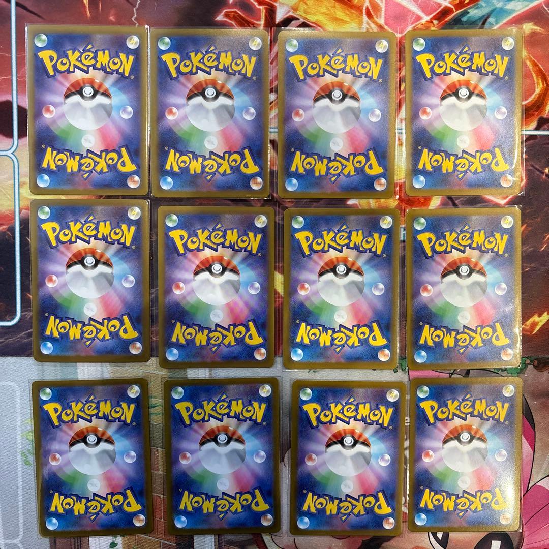 ポケカ　ar まとめ売り　被り無し　57枚