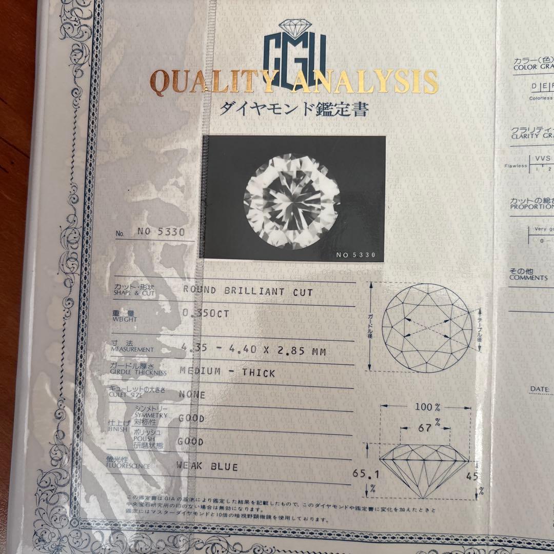 プラチナダイヤモンドリング　ダイアモンド指輪　Pt900　婚約指輪