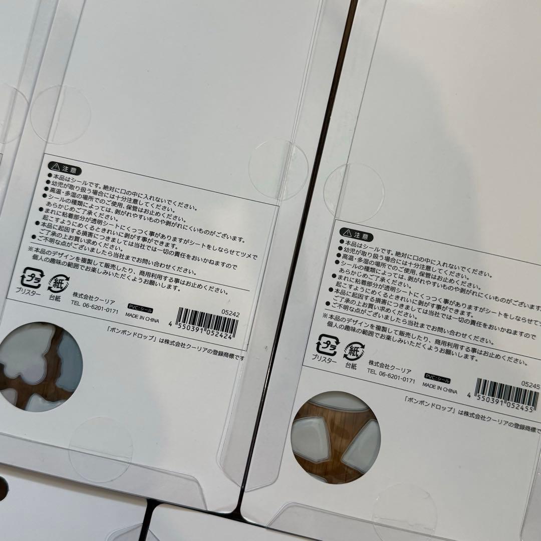 【クーリア正規品】 ボンボンドロップシール　和柄　7種セット