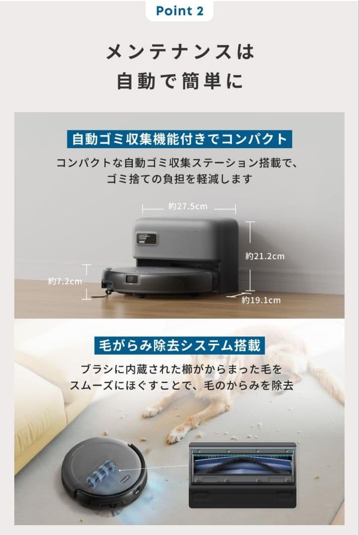 新品Anker Eufy Robot Vacuum Auto-Empty C10