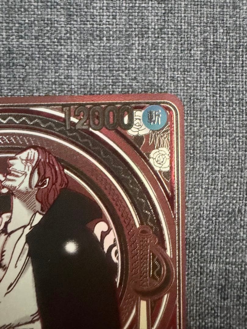 ONE PIECE シャンクス 銀 3周年 受け継がれる意思