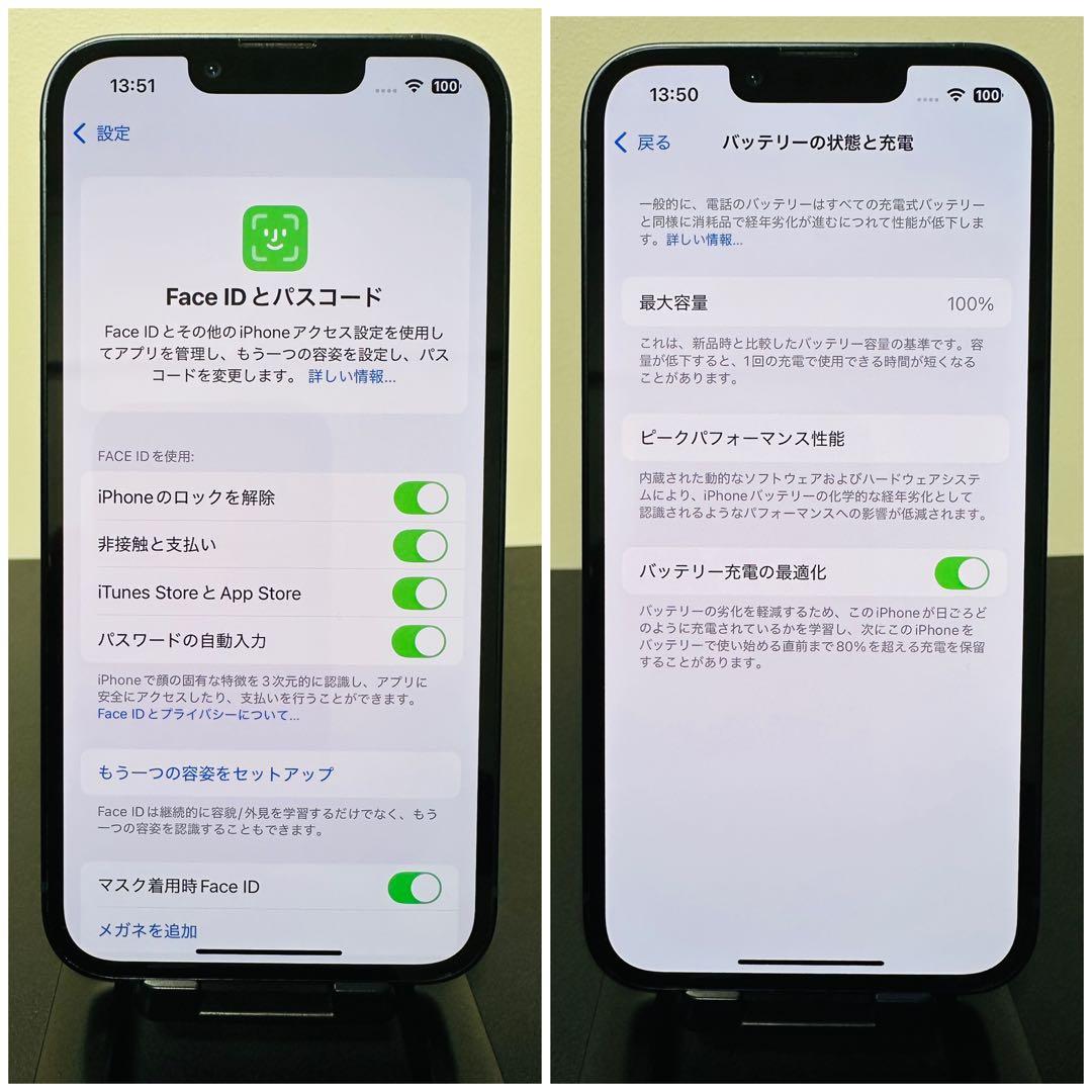 iPhone 13美品128GB ( 電池100% )★ ミッドナイト ★