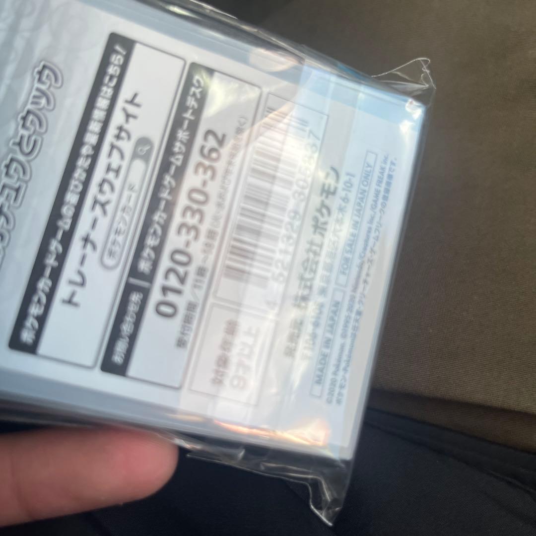 ウッウとピカチュウ　デッキシールド　未開封