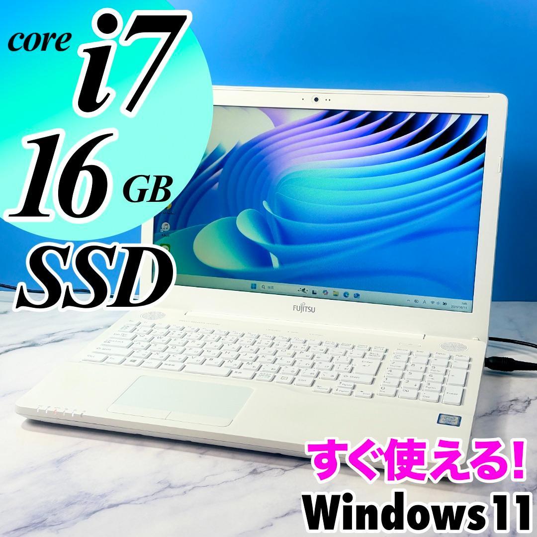 美品！Corei7・16GB・SSD・DVD・ホワイト・ノートパソコン
