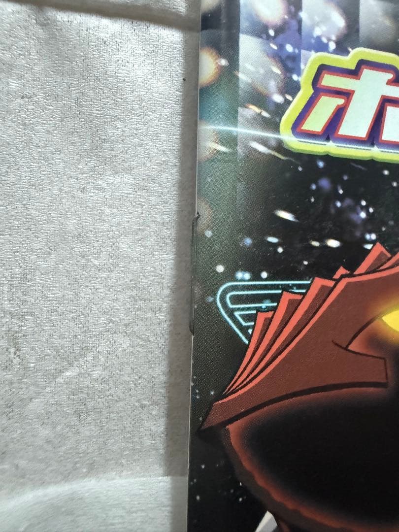 ポケモンスクープ 2003.SUMMER 【カードe+未開封】