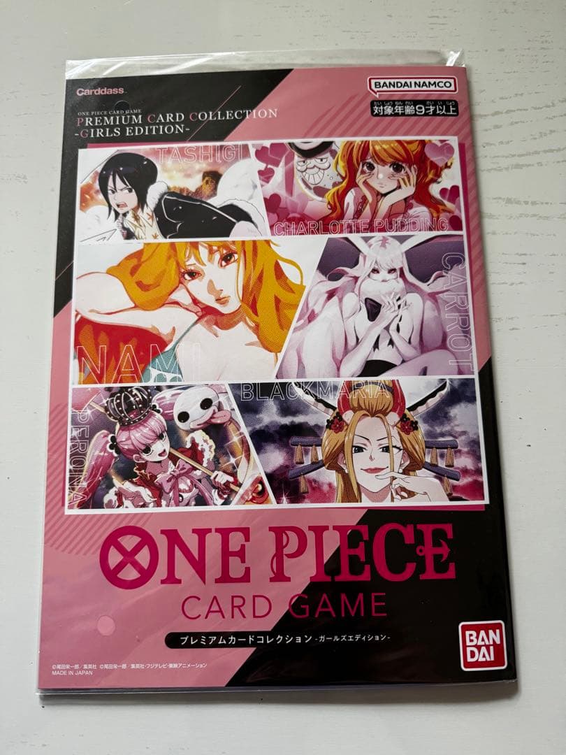 【高騰中】ワンピースカード　プレミアムカードコレクション-ガールズエディション-