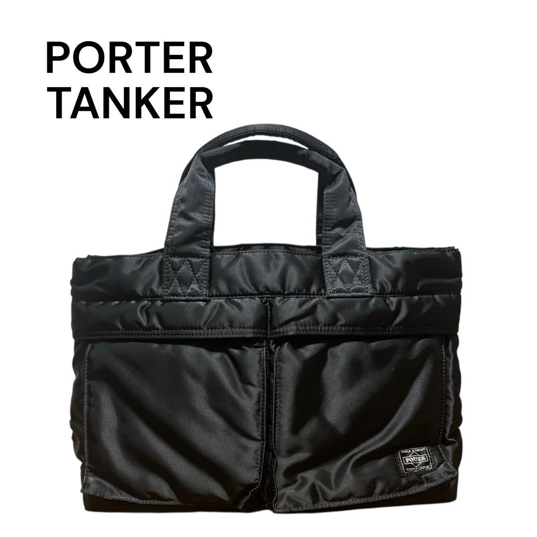 未使用級 説明書付き PORTER TANKER トート ブラック