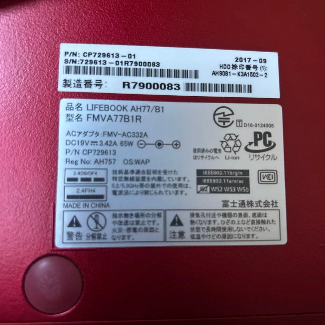 ［美品］FUJITSU ノートPC ACアダプター付き