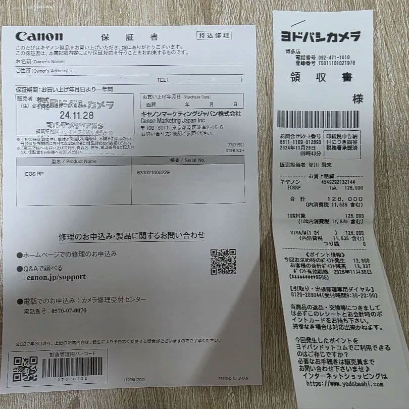 Canon EOS RP デジタル一眼レフ