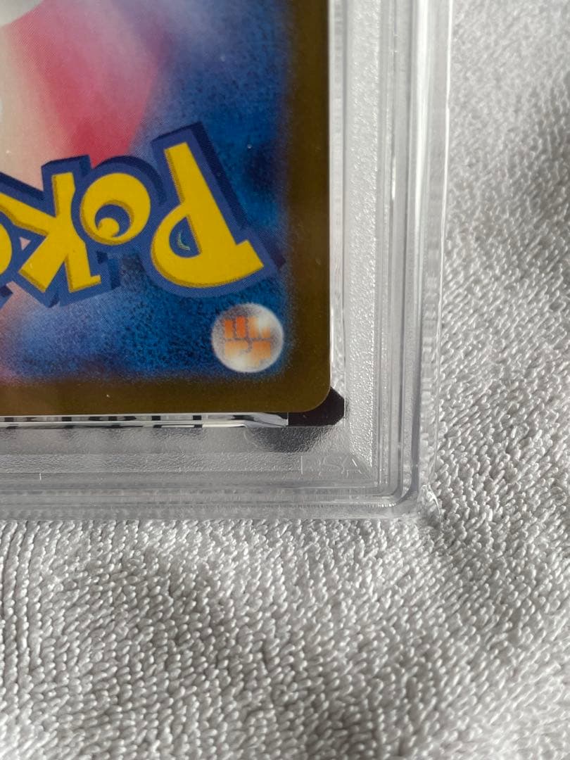 リーフィア　マスターボールミラー　PSA10