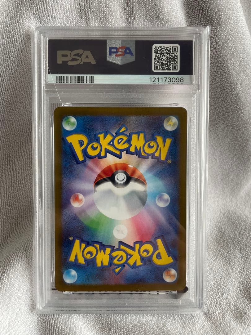 リーフィア　マスターボールミラー　PSA10