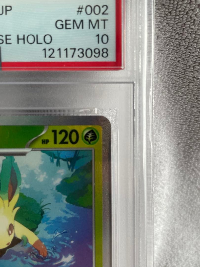 リーフィア　マスターボールミラー　PSA10