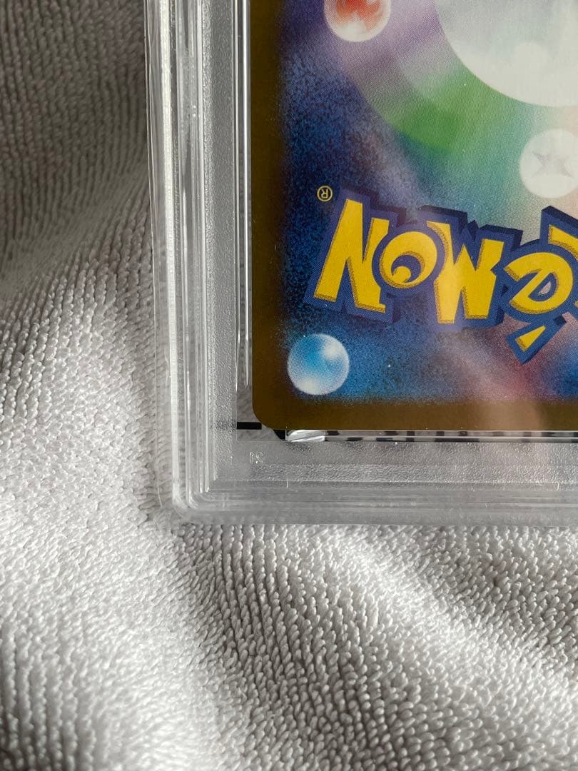 リーフィア　マスターボールミラー　PSA10