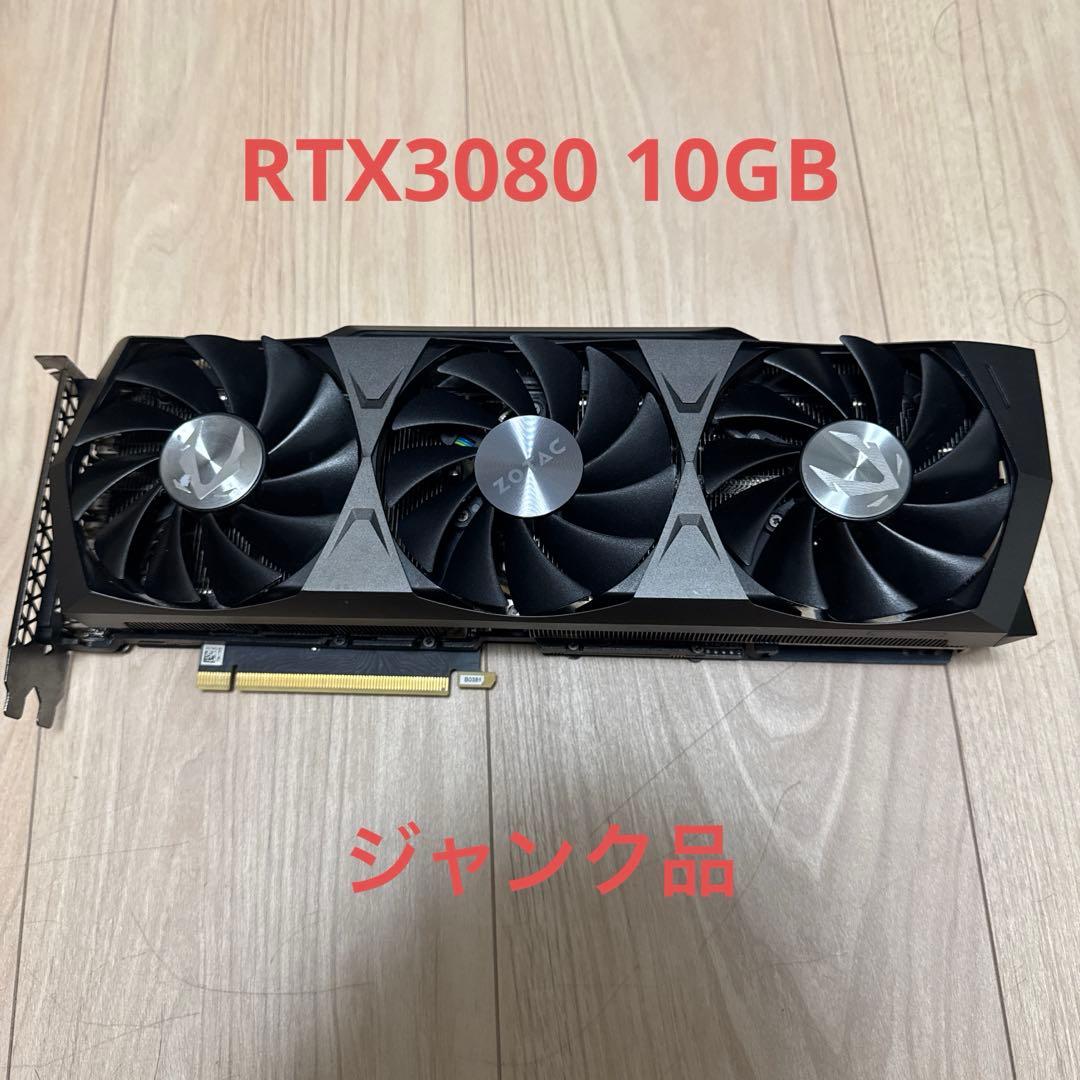 グラフィックボード・グラボ・ビデオカード ZOTAC RTX3080 10GB