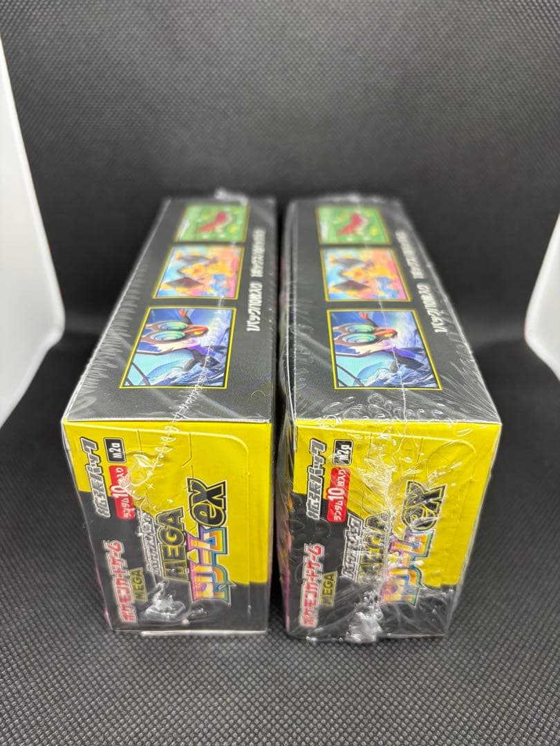 MEGAドリームex 【新品未使用/シュリンク付き】2BOX