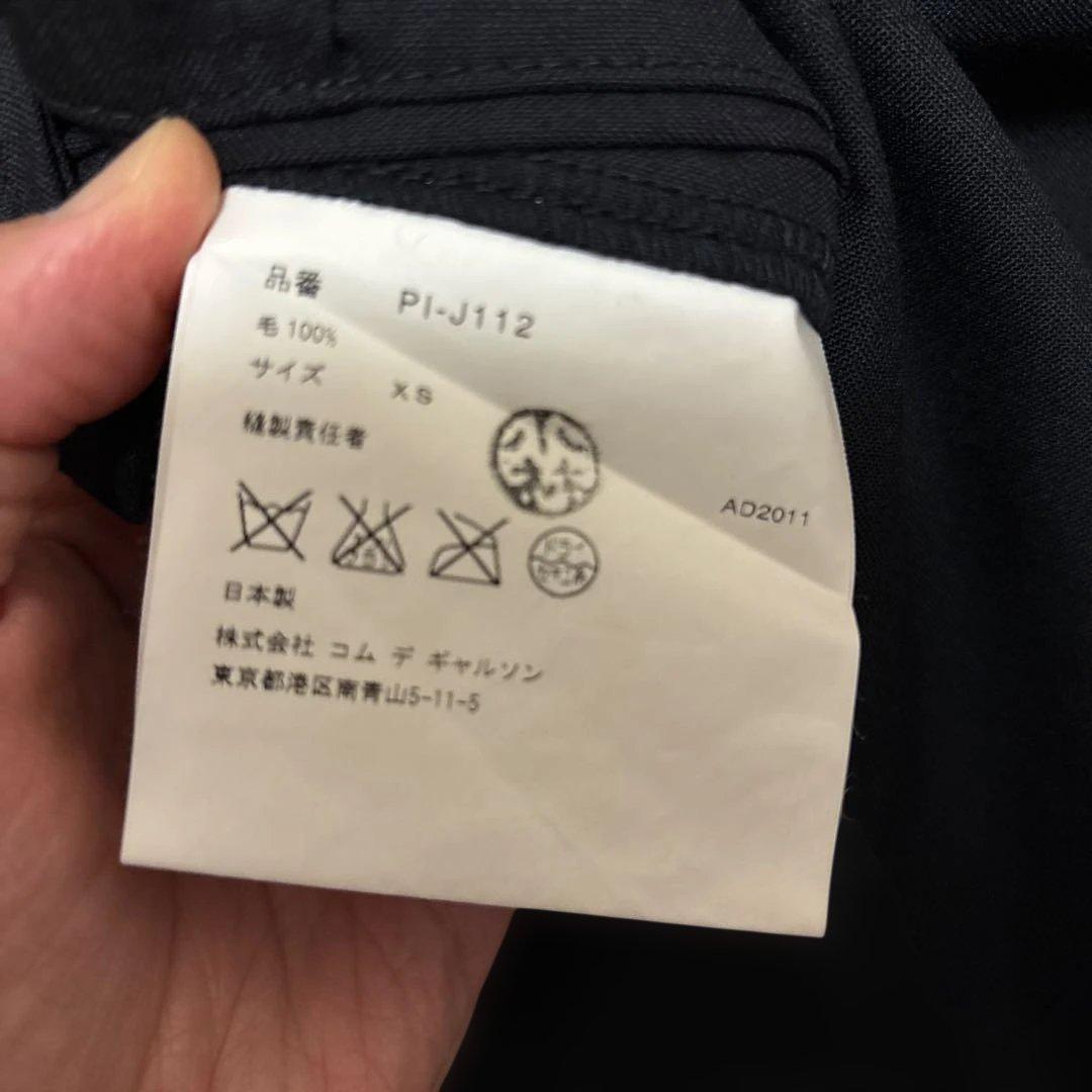 コムデギャルソンオムプリュス　袖フリル　ライダースジャケット