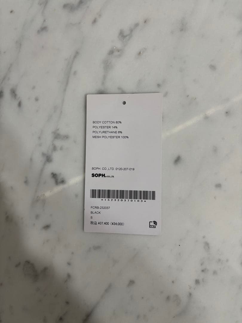 FCRBエフシーアールビーベンチレーションフーディー23AW黒S