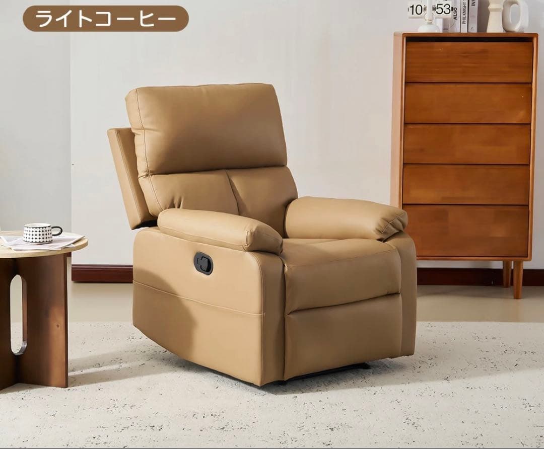 1人掛けソファ　リクライニング　座椅子　ソファ　ソファベッド