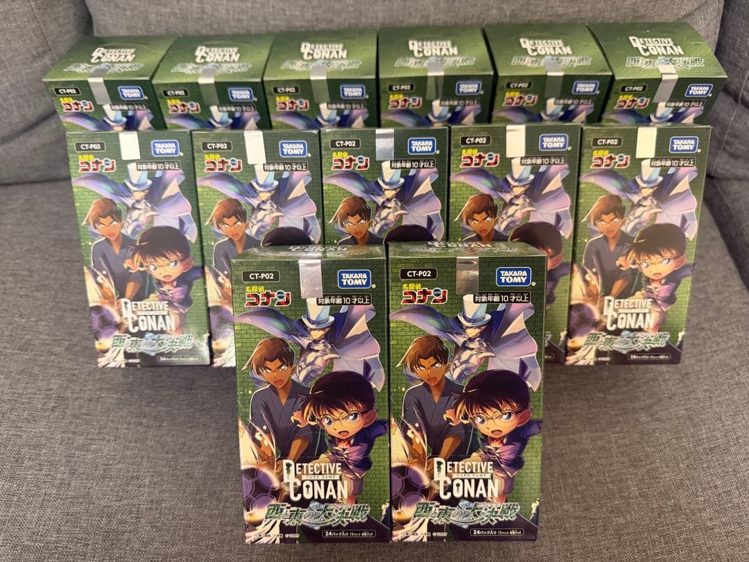 ✨️名探偵コナンカードゲーム 西と東の大決戦 13BOX 新品・未開封テープ付き✨️