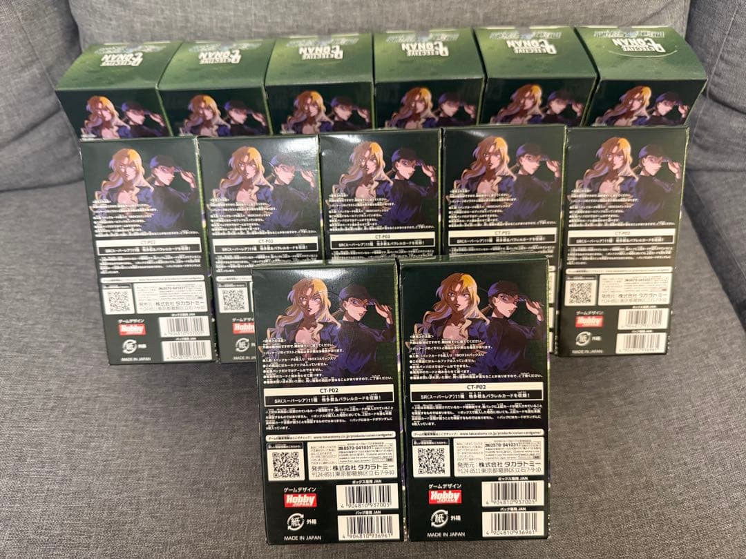 ✨️名探偵コナンカードゲーム 西と東の大決戦 13BOX 新品・未開封テープ付き✨️