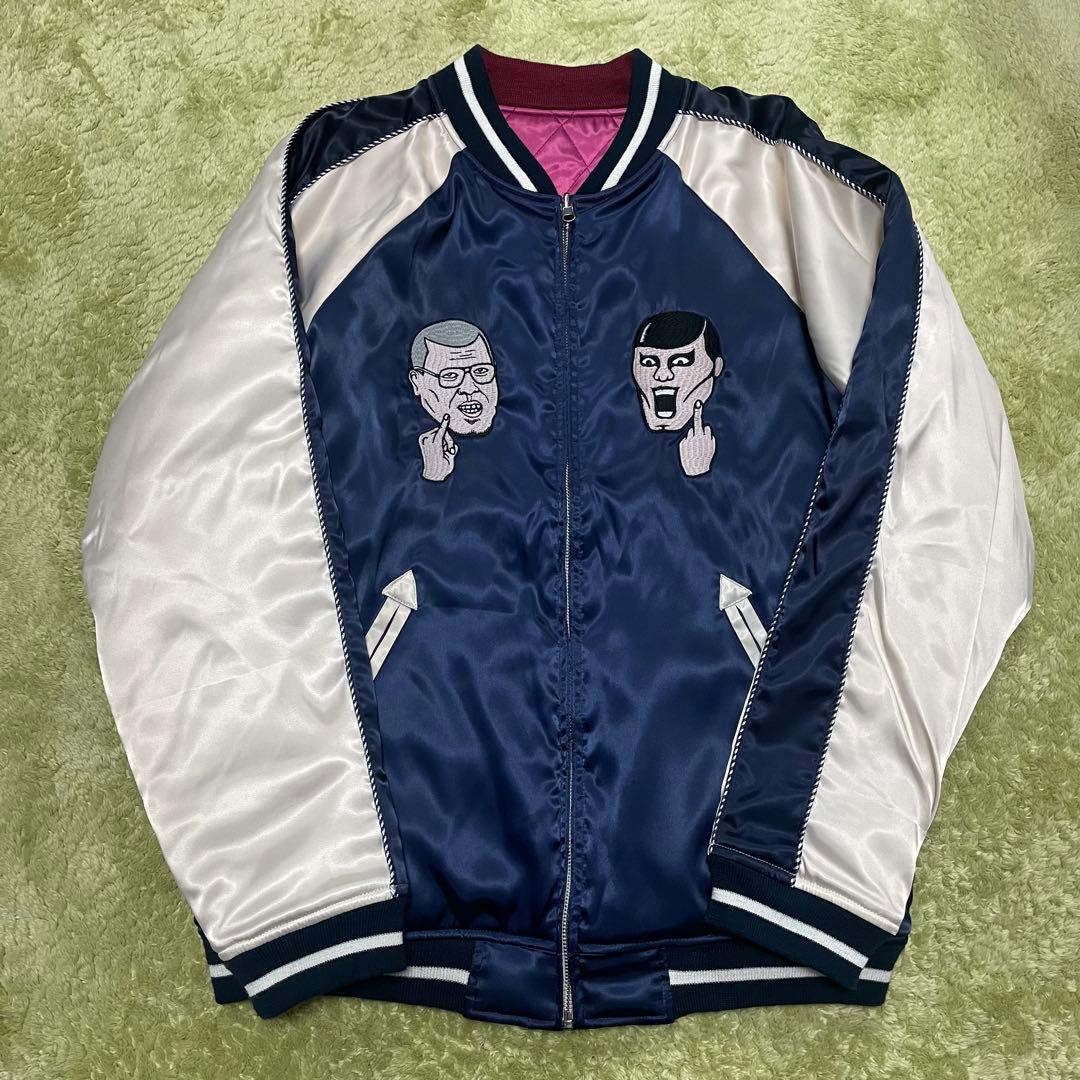 PUNK DRUNKERS くっきー リバーシブル 中綿 スカジャン XL