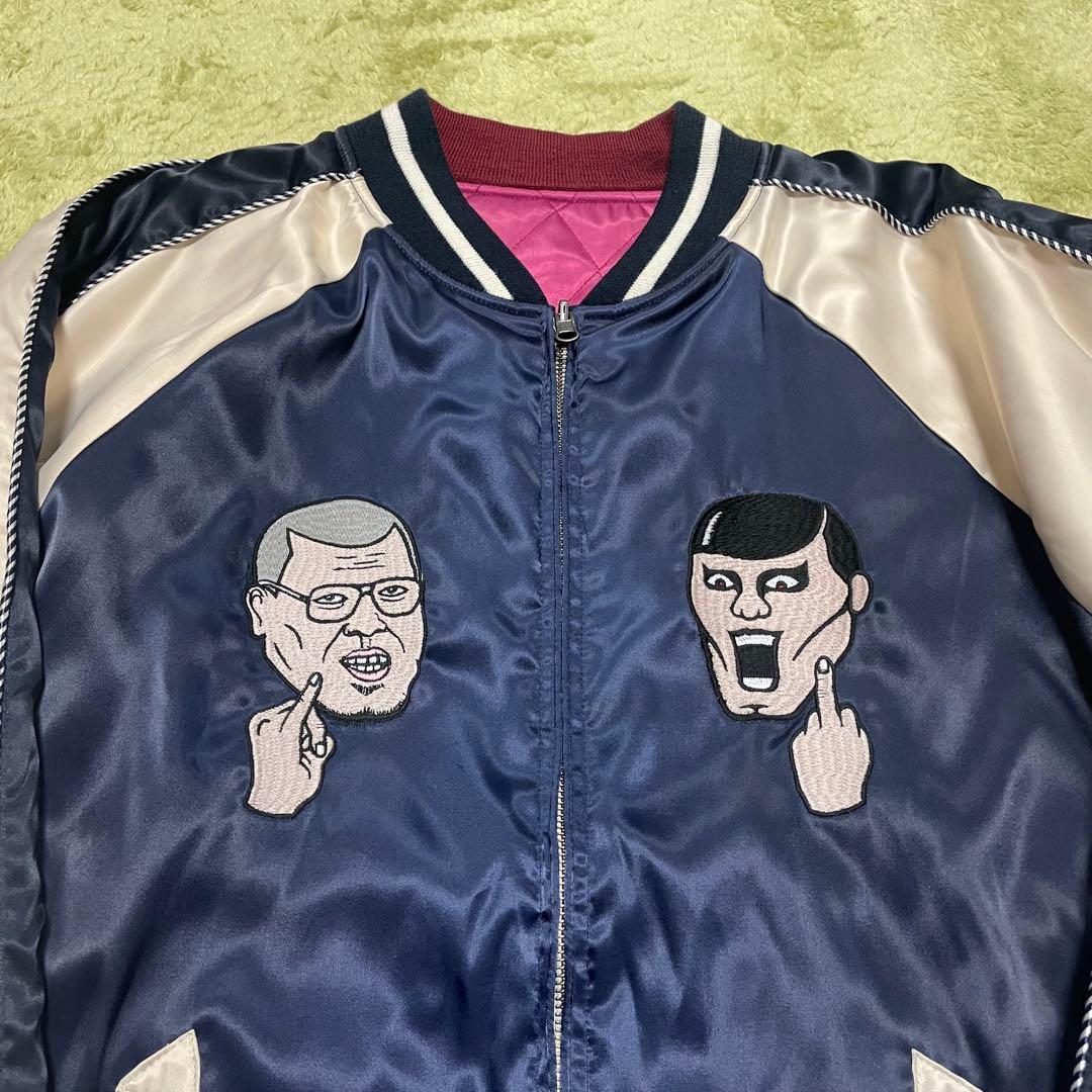 PUNK DRUNKERS くっきー リバーシブル 中綿 スカジャン XL