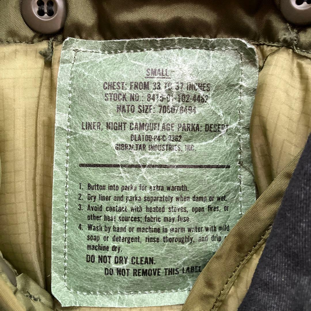 1980年代　米軍実物ナイトカモフラージュパーカー後染め、黒染め